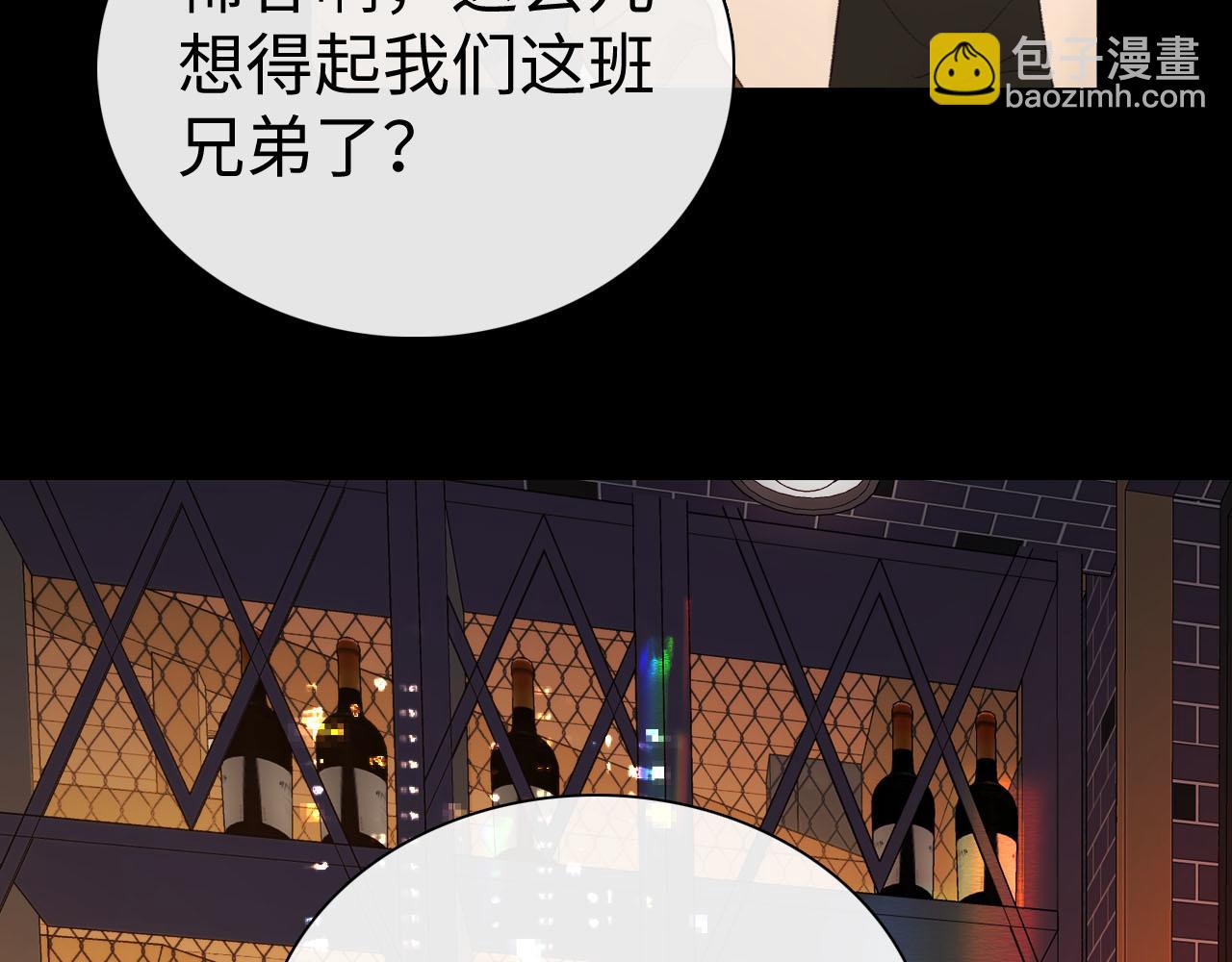 80话 是又怎样？(1/3)-第98话