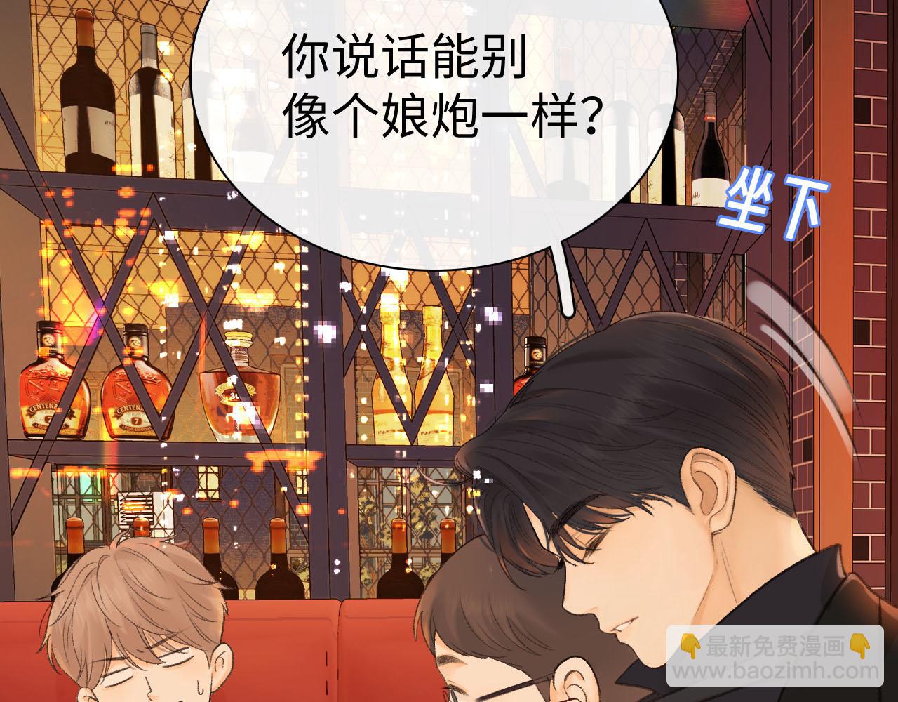 80话 是又怎样？(1/3)-第98话