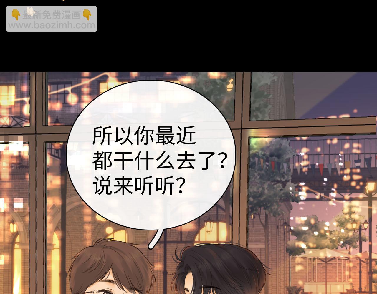 80话 是又怎样？(1/3)-第98话