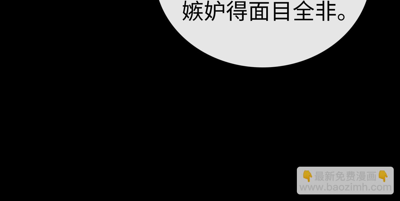 80话 是又怎样？(1/3)-第98话