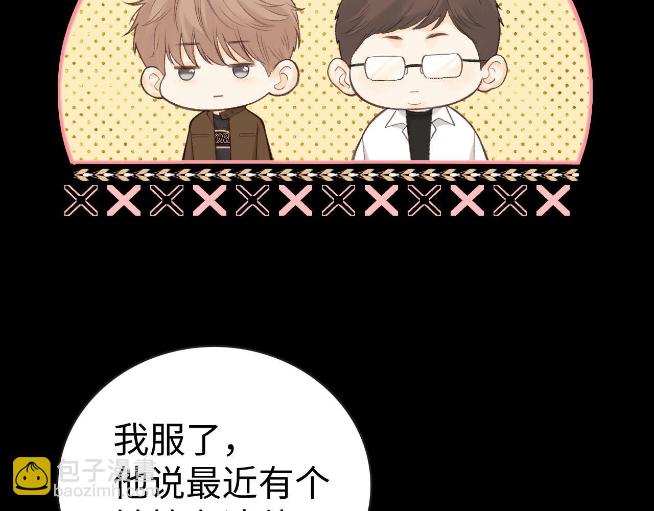 80话 是又怎样？(1/3)-第98话