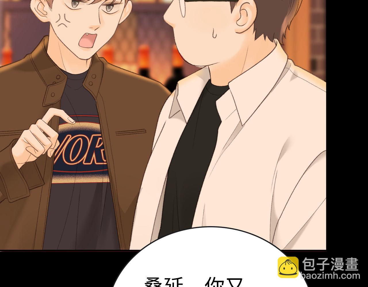 80话 是又怎样？(1/3)-第98话