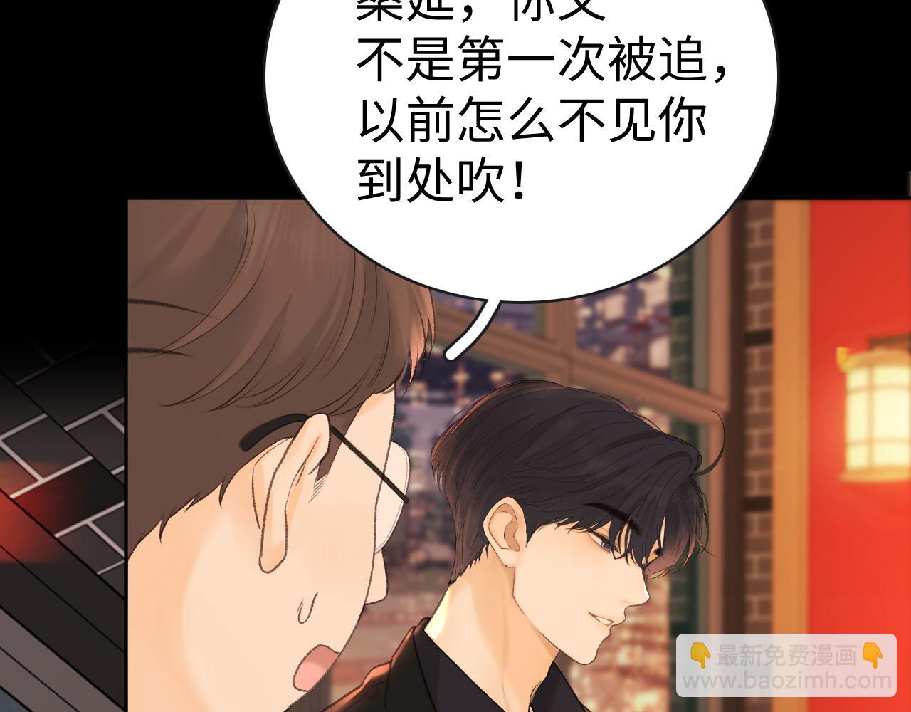 80话 是又怎样？(1/3)-第98话