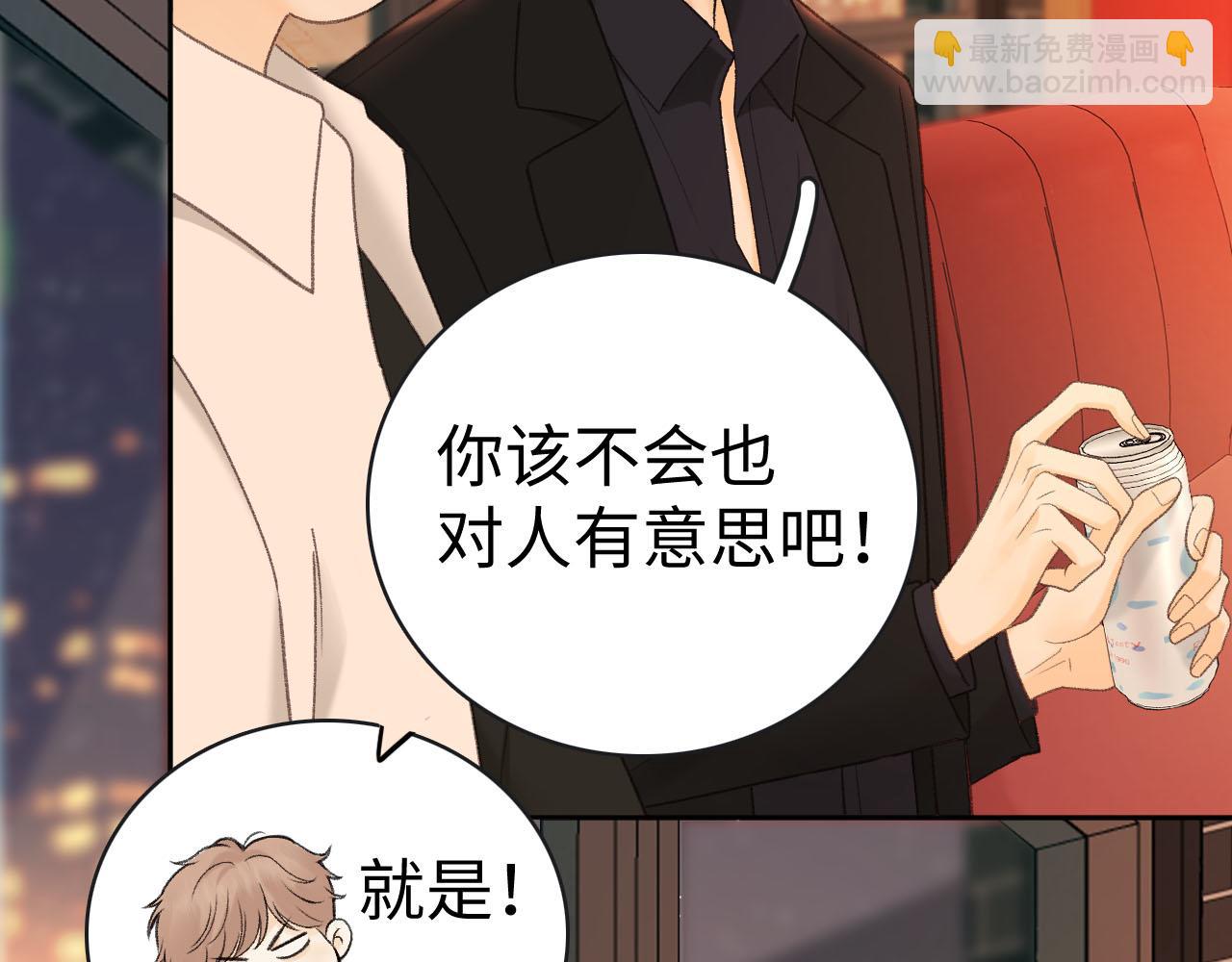 80话 是又怎样？(1/3)-第98话