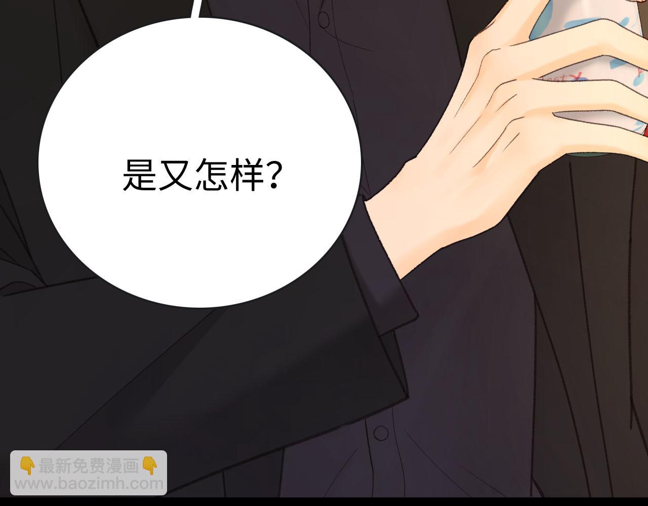 80话 是又怎样？(1/3)-第98话