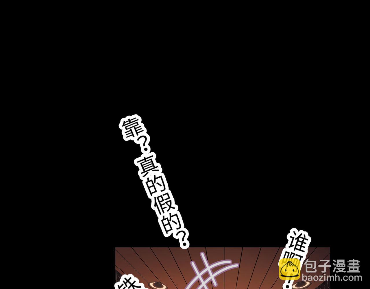 80话 是又怎样？(1/3)-第98话