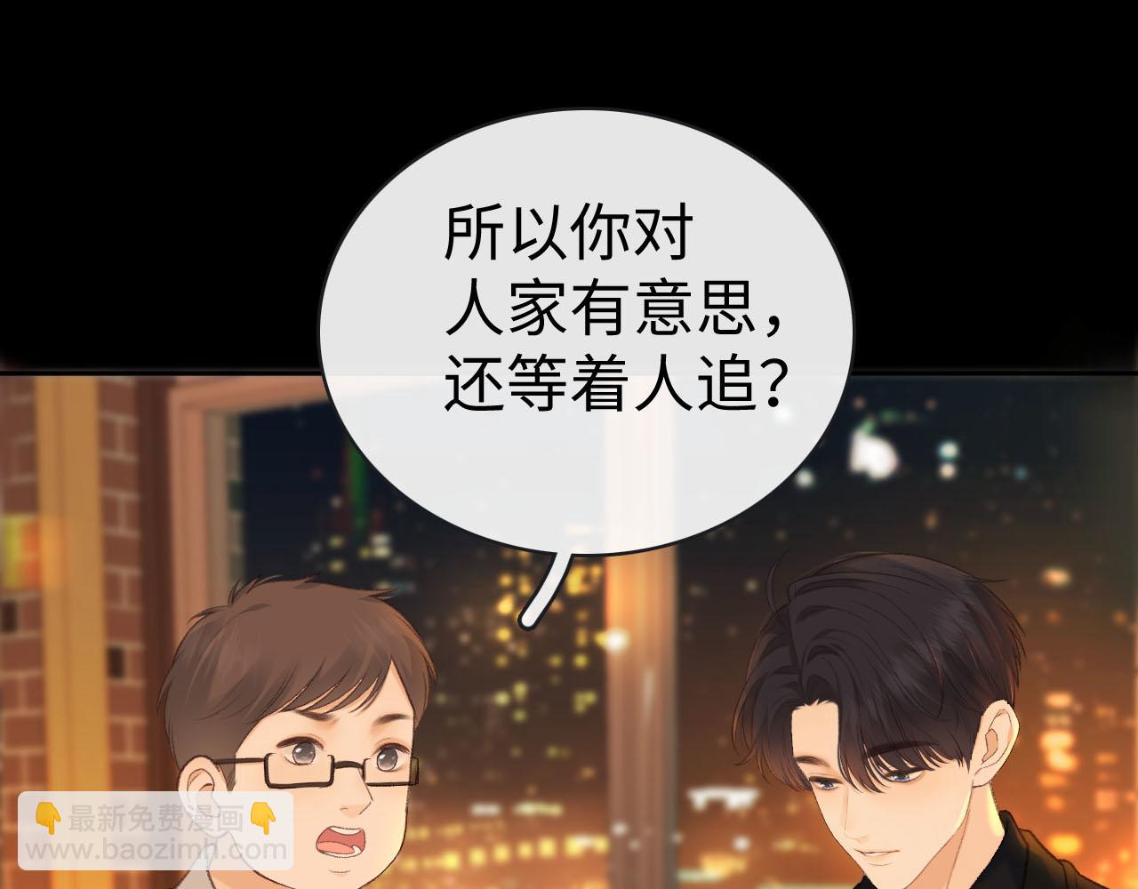 80话 是又怎样？(1/3)-第98话