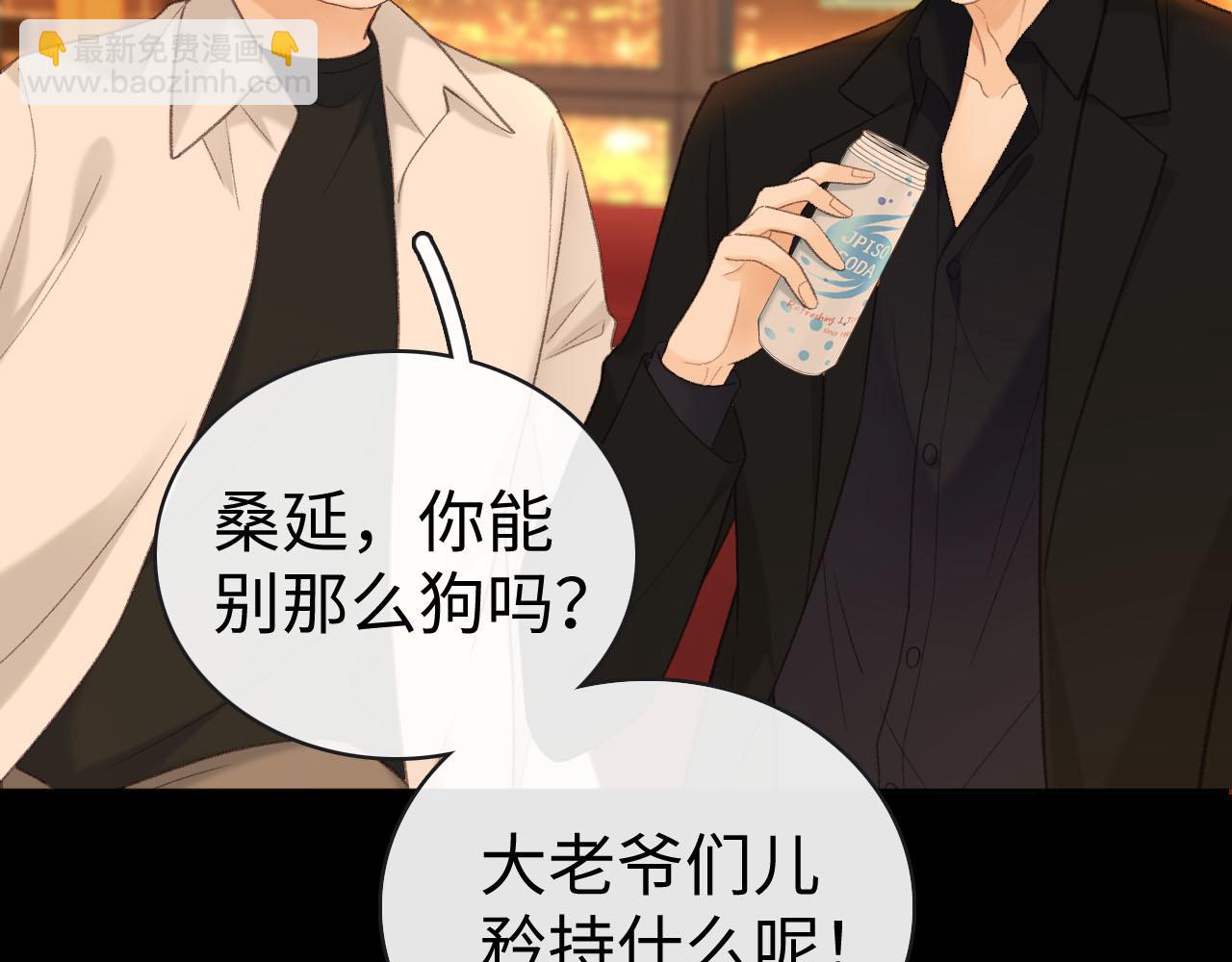 80话 是又怎样？(1/3)-第98话