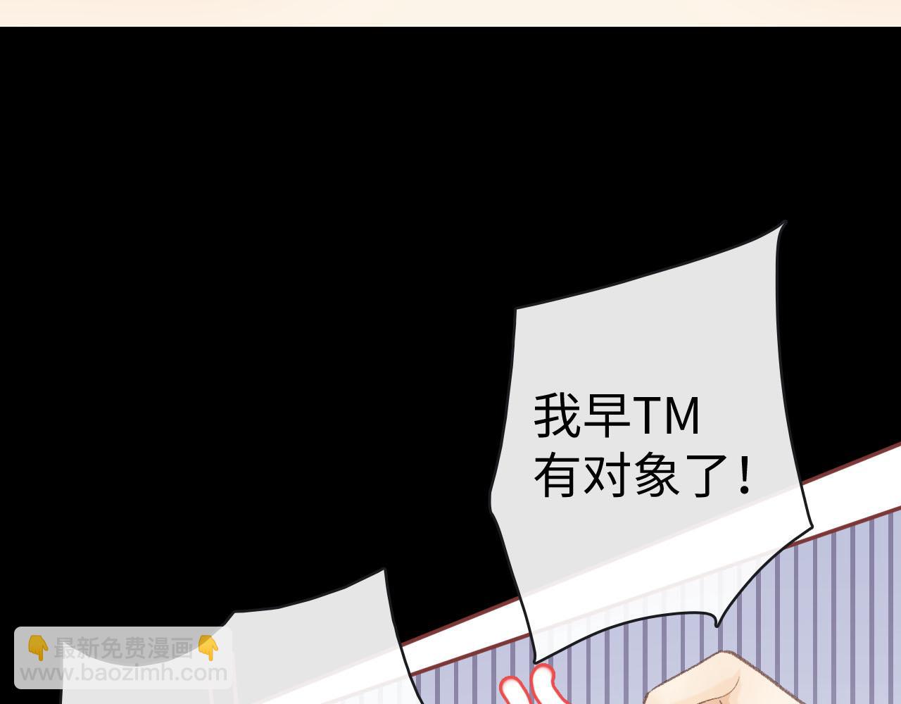 80话 是又怎样？(1/3)-第98话
