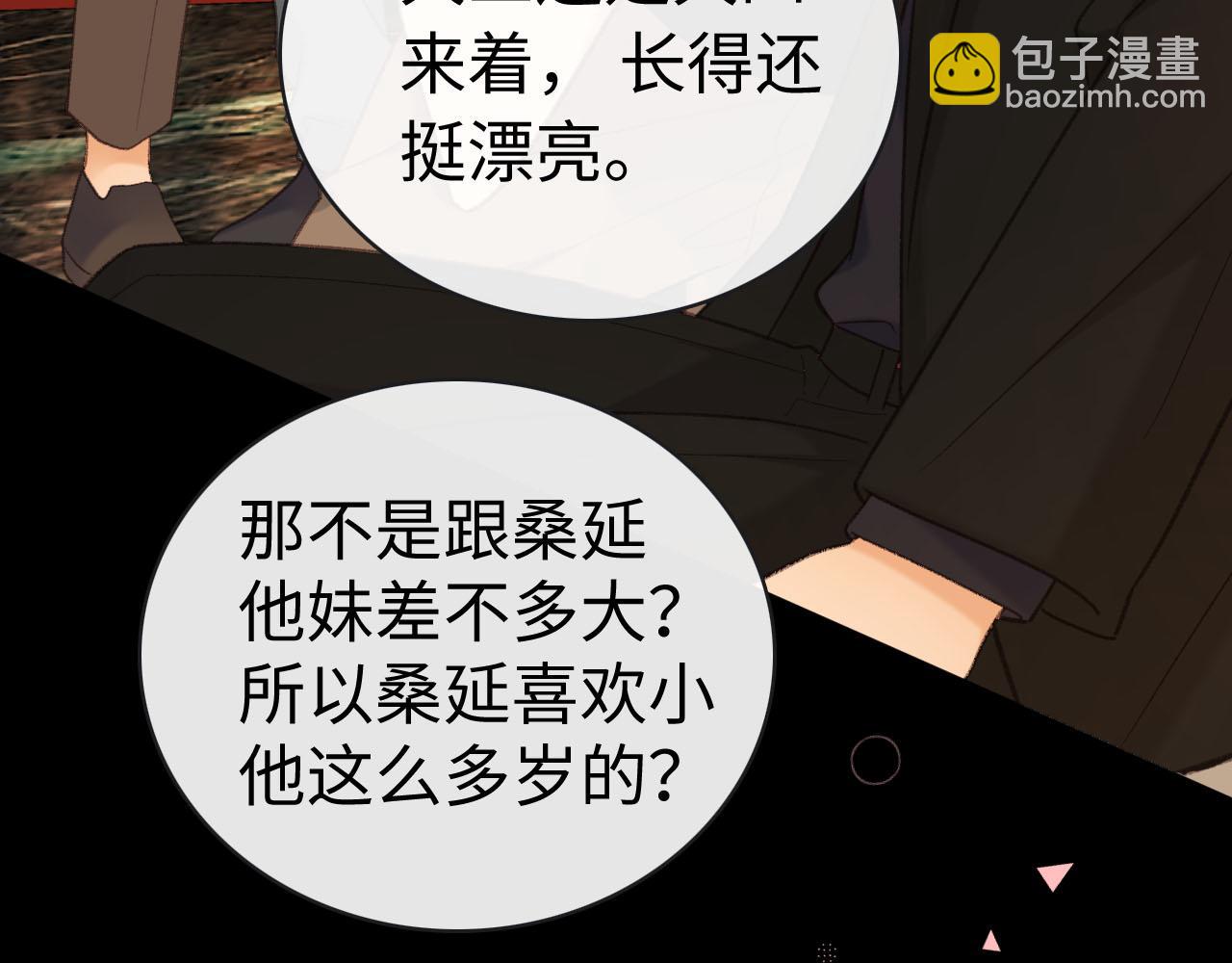 80话 是又怎样？(1/3)-第98话