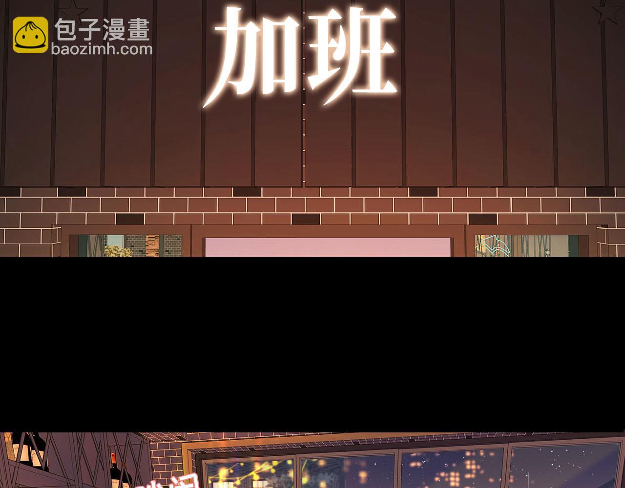 80话 是又怎样？(1/3)-第98话