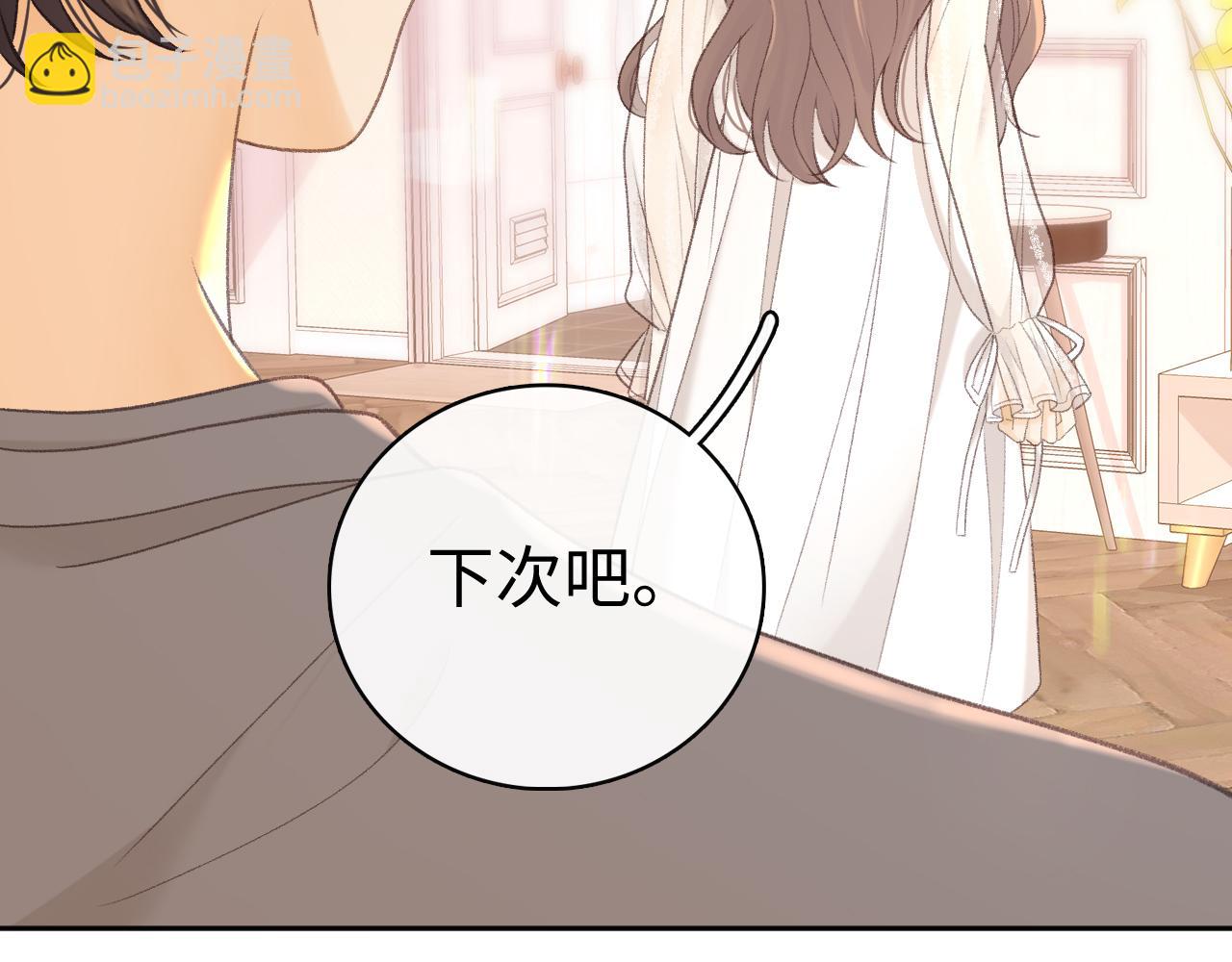 82话 约他吃饭(1/3)-第100话