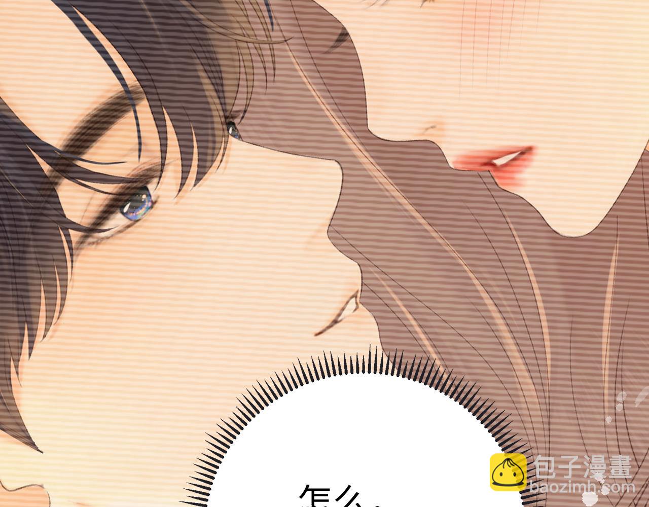 82话 约他吃饭(1/3)-第100话