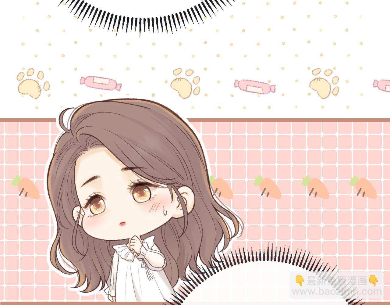82话 约他吃饭(1/3)-第100话