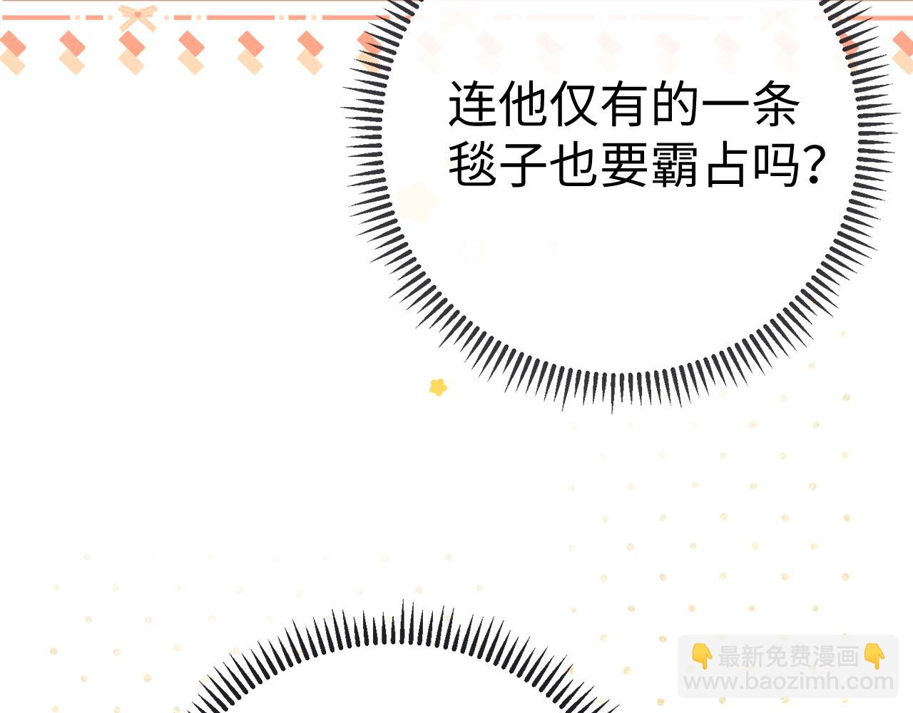 82话 约他吃饭(1/3)-第100话