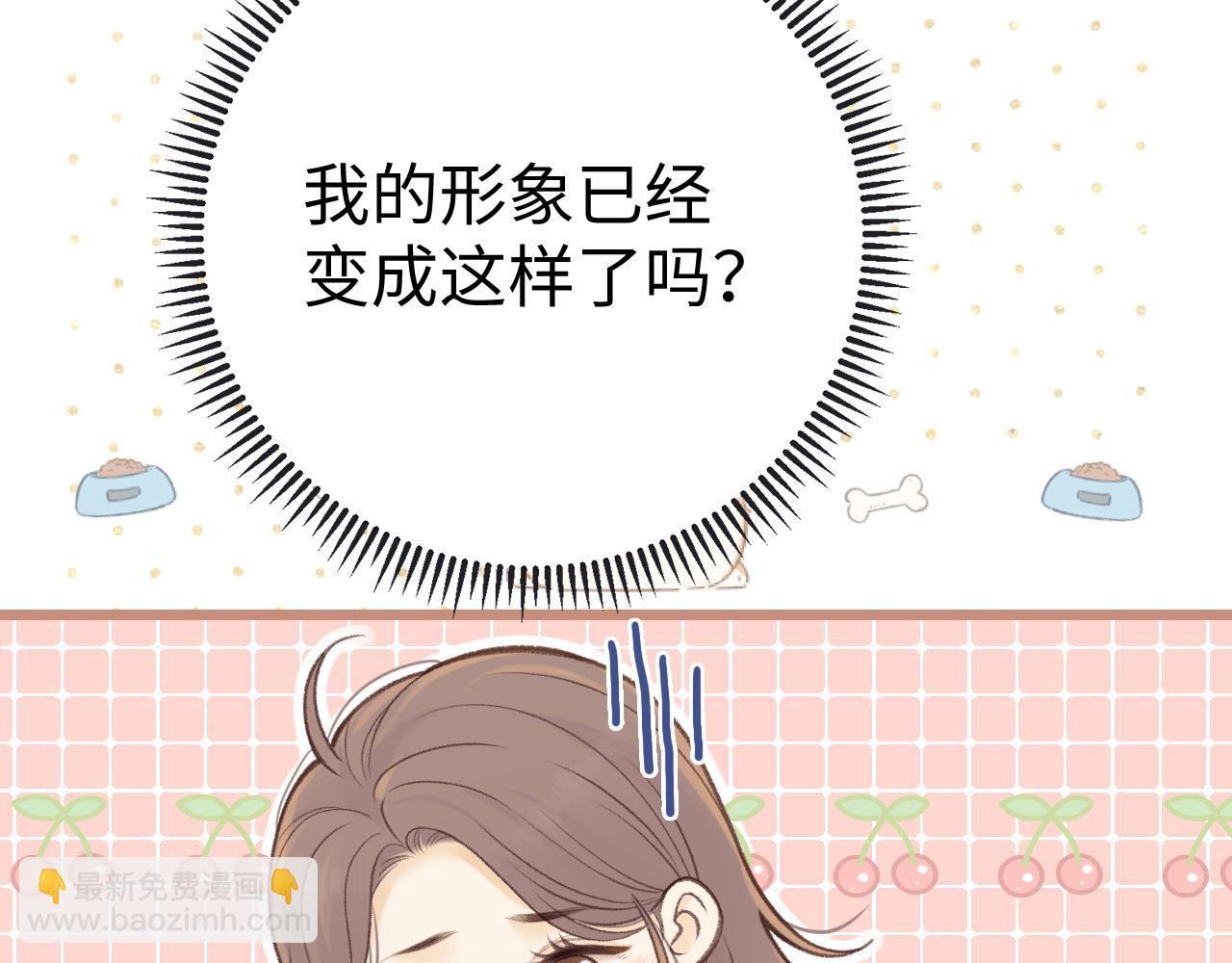 82话 约他吃饭(1/3)-第100话