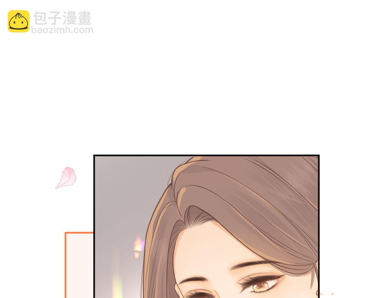 82话 约他吃饭(1/3)-第100话
