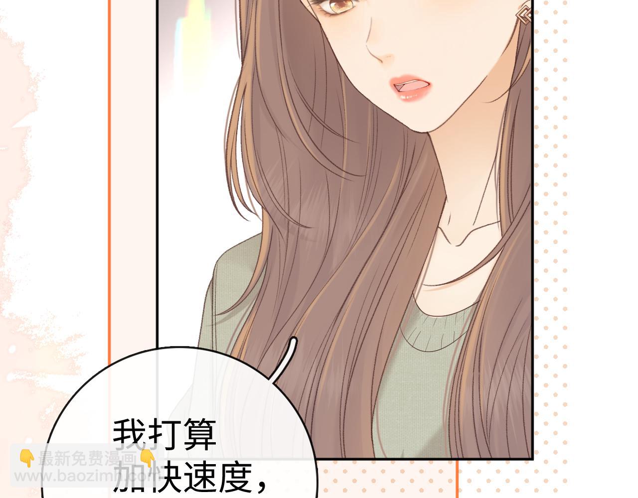 82话 约他吃饭(1/3)-第100话