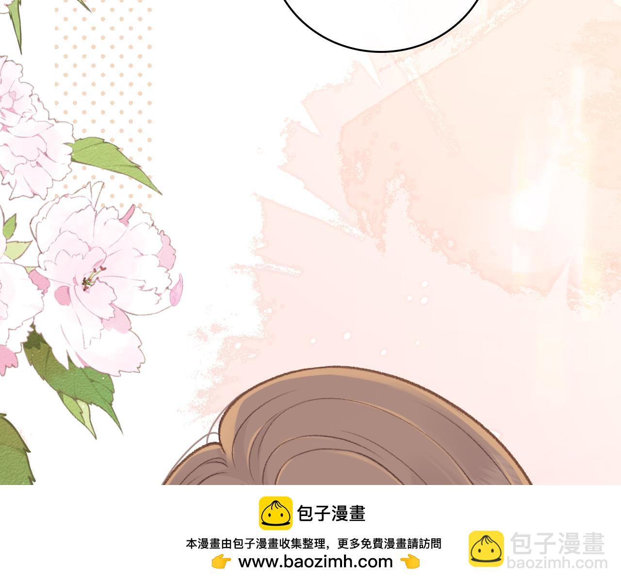 82话 约他吃饭(1/3)-第100话