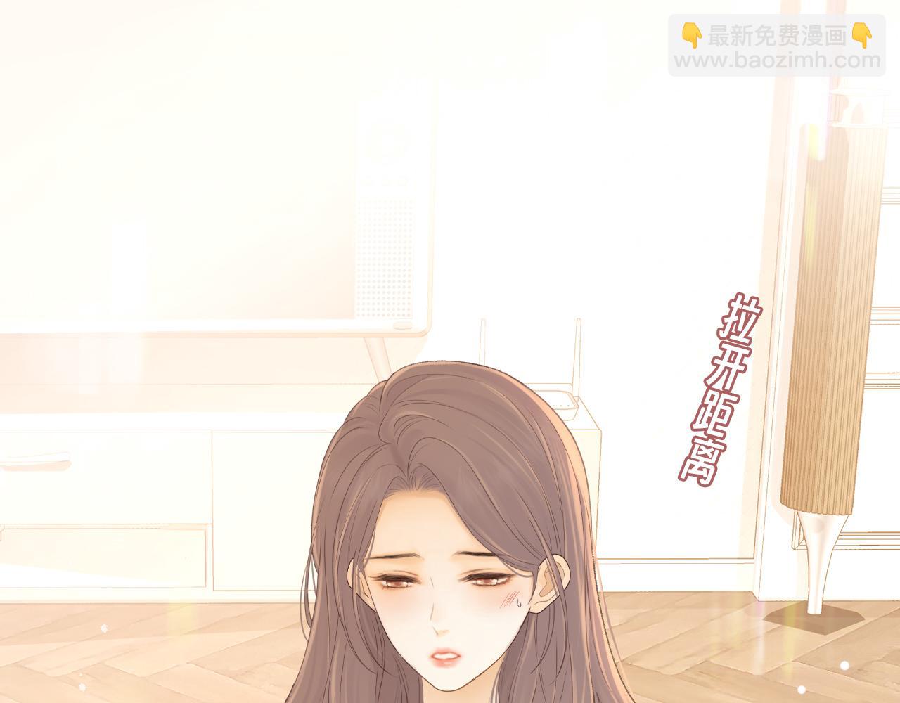 82话 约他吃饭(1/3)-第100话