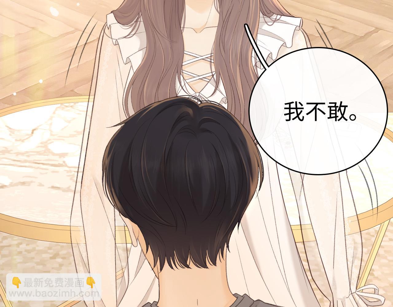 82话 约他吃饭(1/3)-第100话
