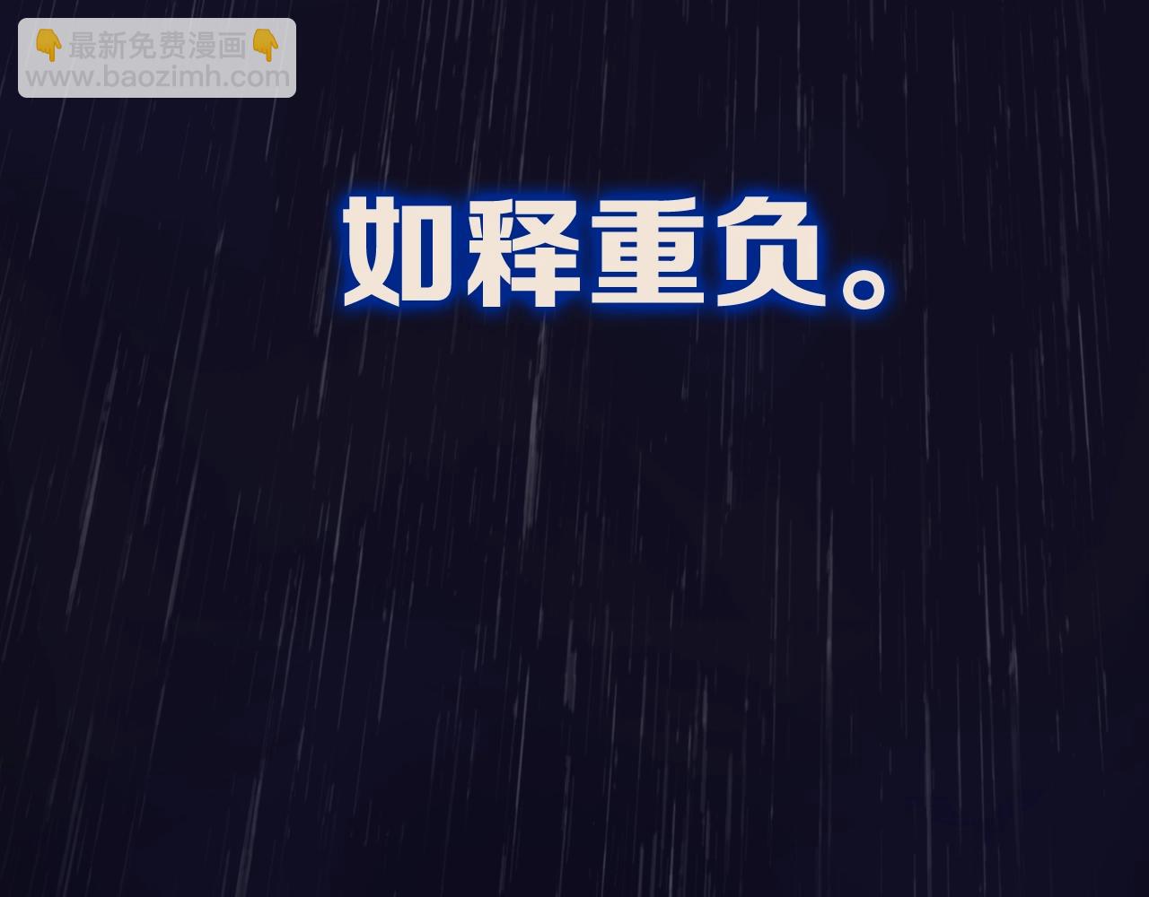序章 桑头牌来了(1/2)-第2话