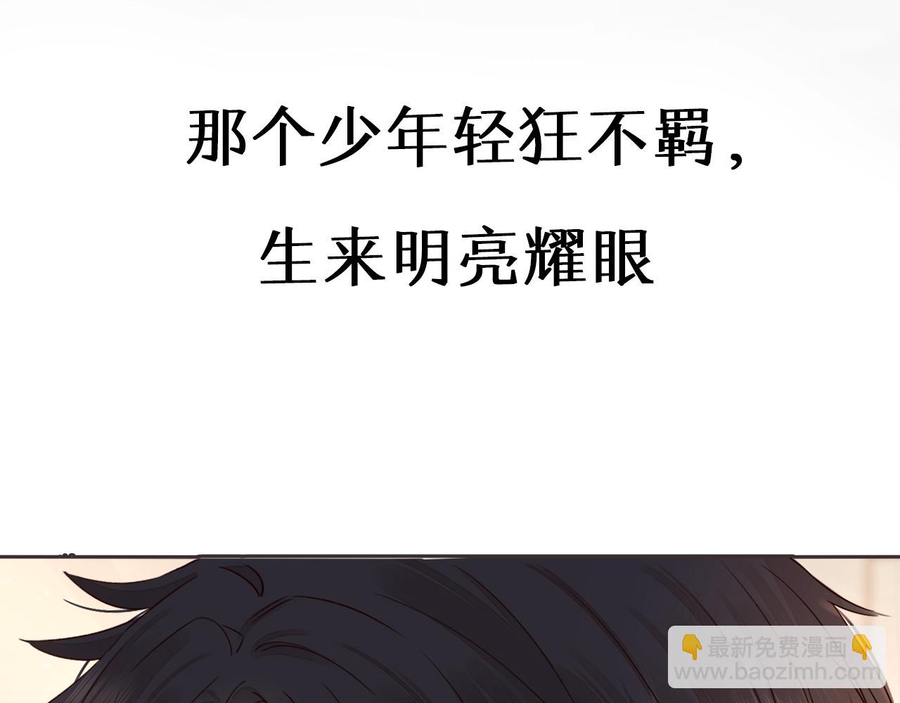 序章 桑头牌来了(1/2)-第2话