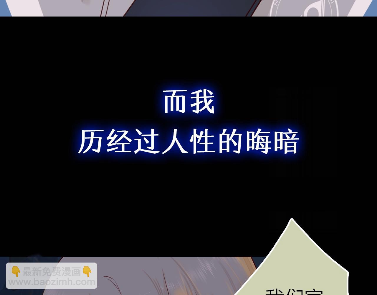 序章 桑头牌来了(1/2)-第2话
