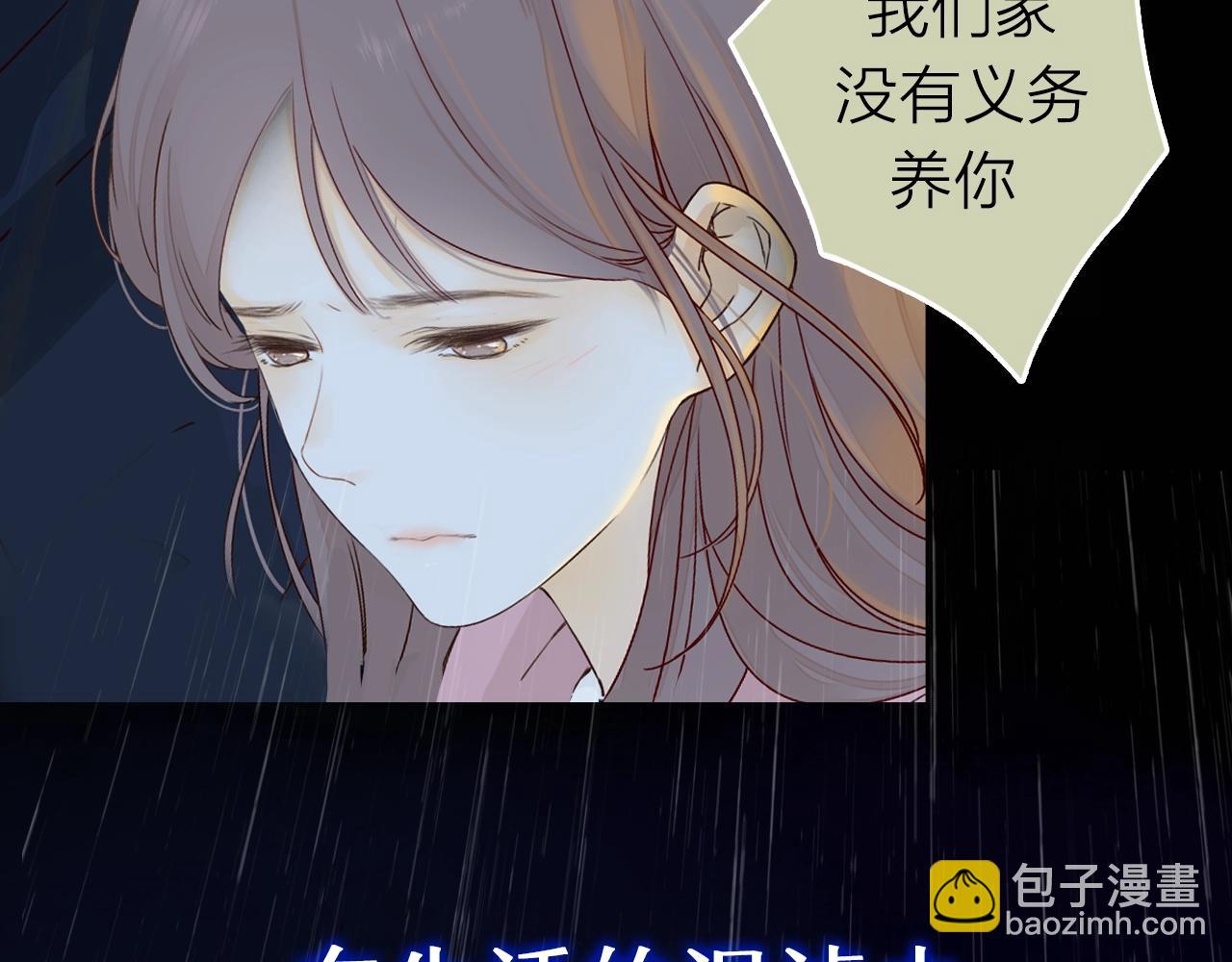 序章 桑头牌来了(1/2)-第2话