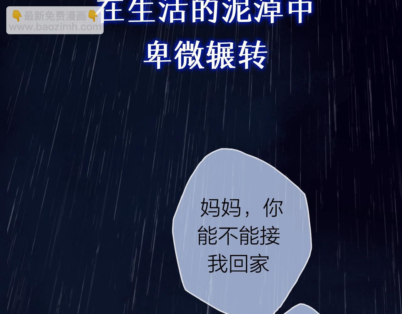 序章 桑头牌来了(1/2)-第2话