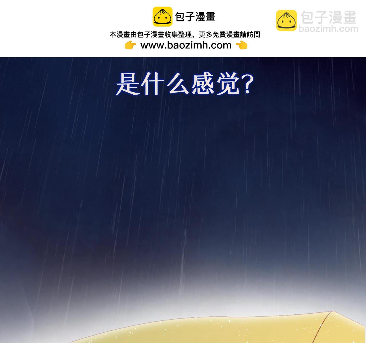 序章 桑头牌来了(1/2)-第2话