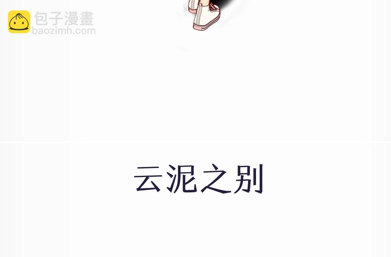 序章 桑头牌来了(1/2)-第2话