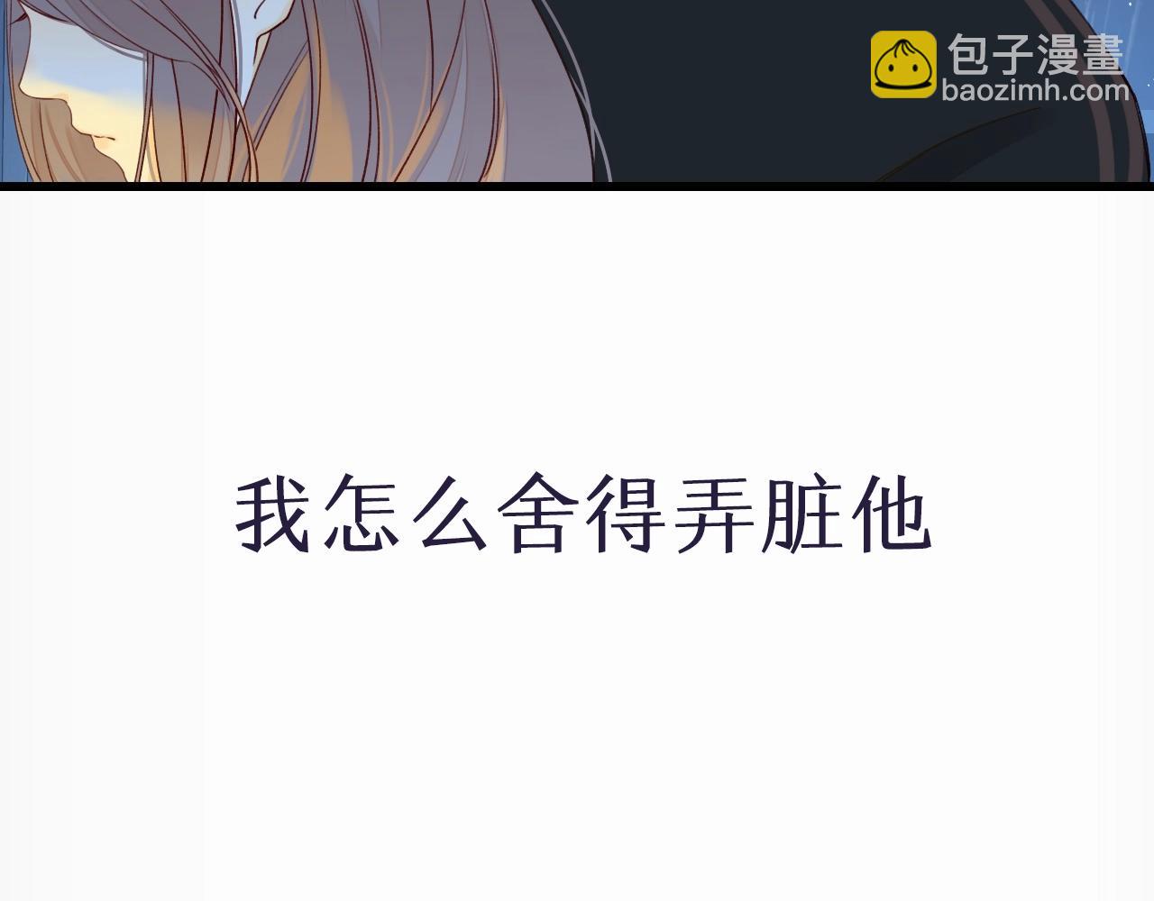 序章 桑头牌来了(1/2)-第2话
