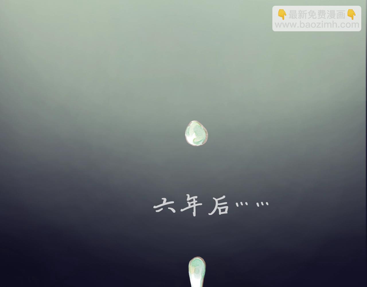 序章 桑头牌来了(1/2)-第2话