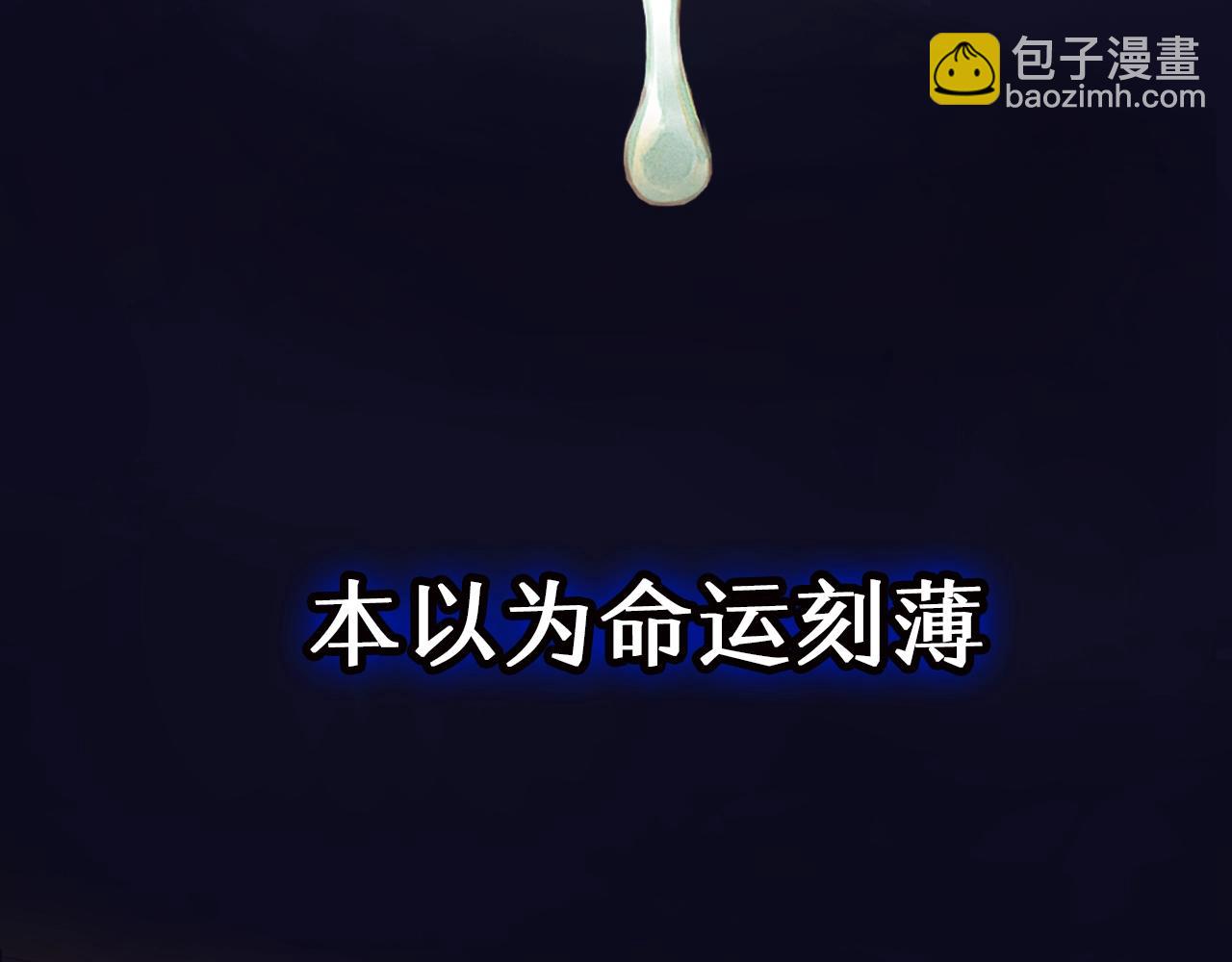 序章 桑头牌来了(1/2)-第2话