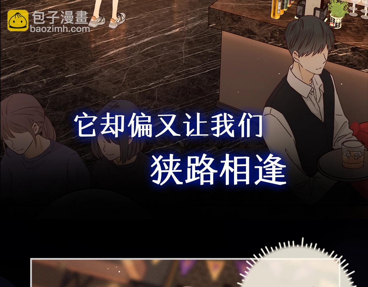 序章 桑头牌来了(1/2)-第2话