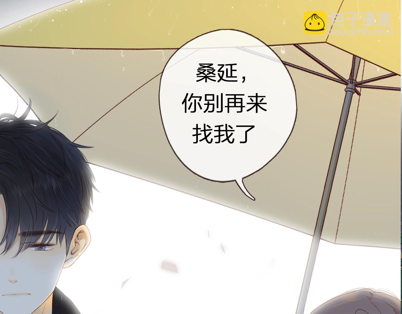 序章 桑头牌来了(1/2)-第2话