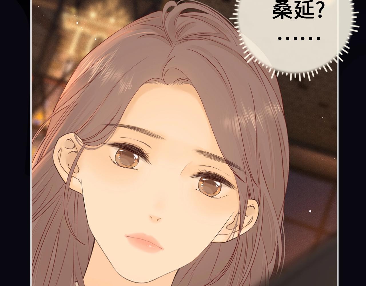 序章 桑头牌来了(1/2)-第2话