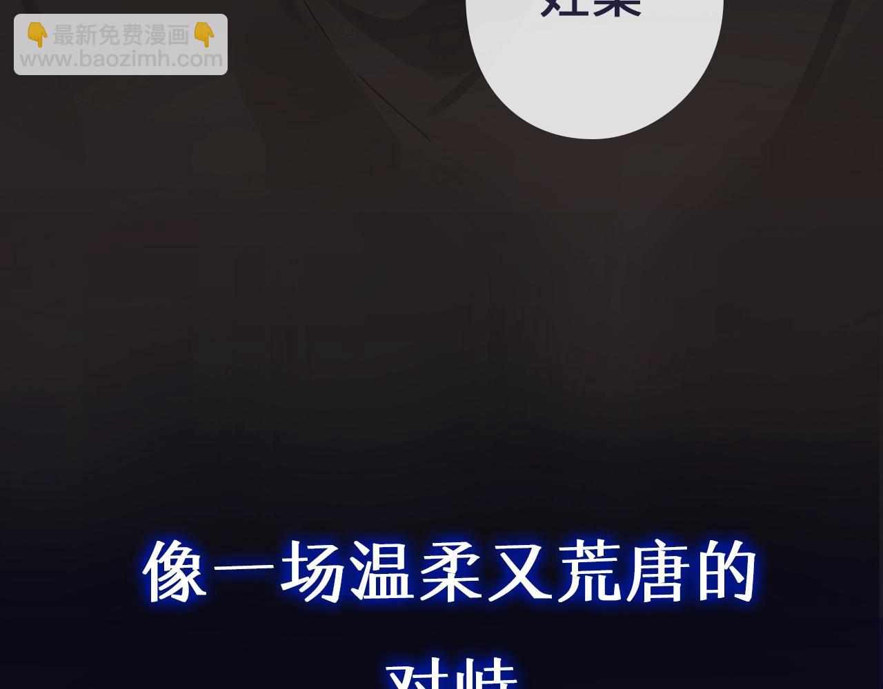 序章 桑头牌来了(1/2)-第2话