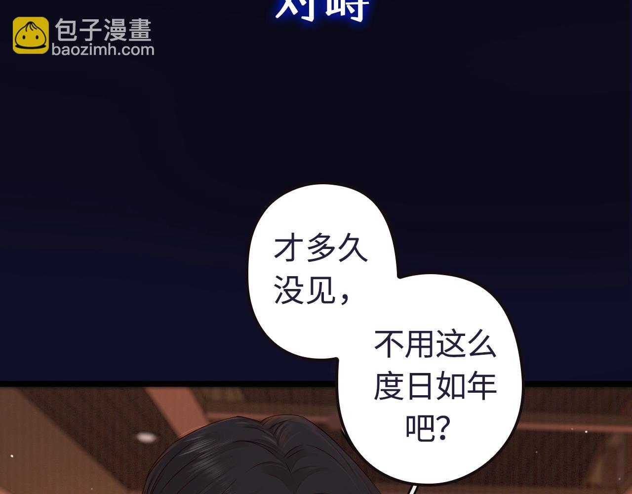 序章 桑头牌来了(1/2)-第2话
