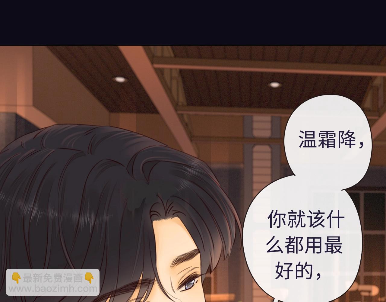 序章 桑头牌来了(1/2)-第2话