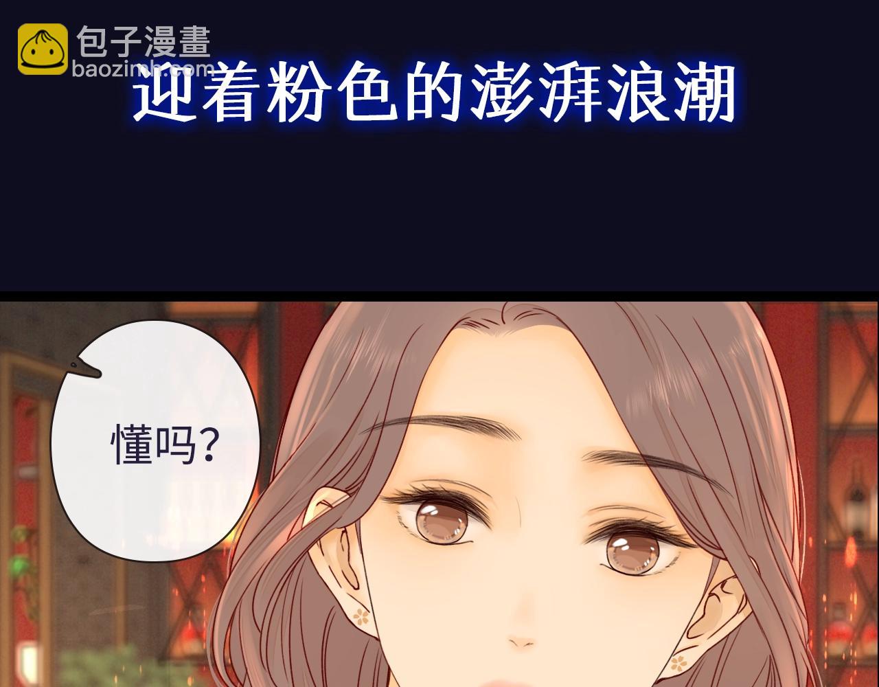 序章 桑头牌来了(1/2)-第2话