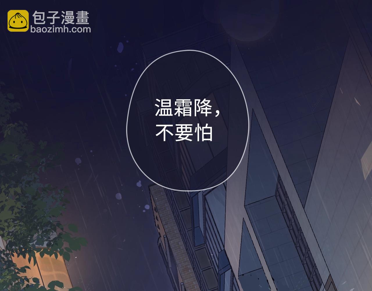 序章 桑头牌来了(1/2)-第2话