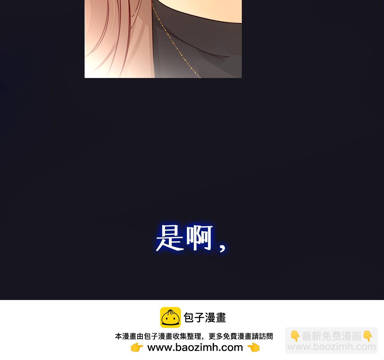 序章 桑头牌来了(1/2)-第2话
