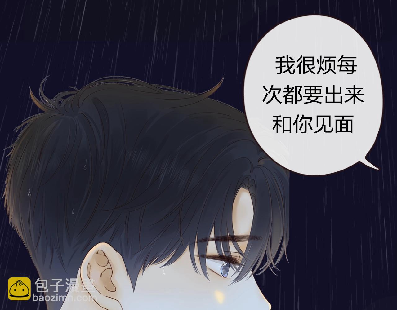 序章 桑头牌来了(1/2)-第2话
