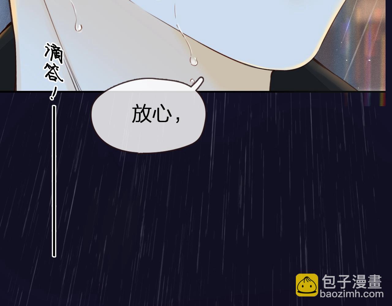 序章 桑头牌来了(1/2)-第2话