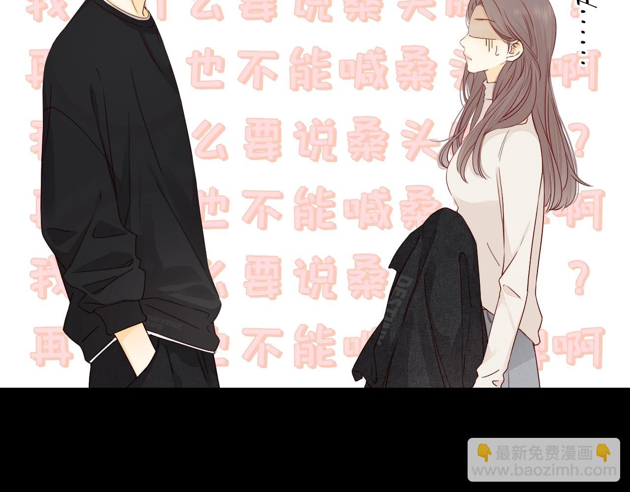 第2话 免单(1/3)-第4话