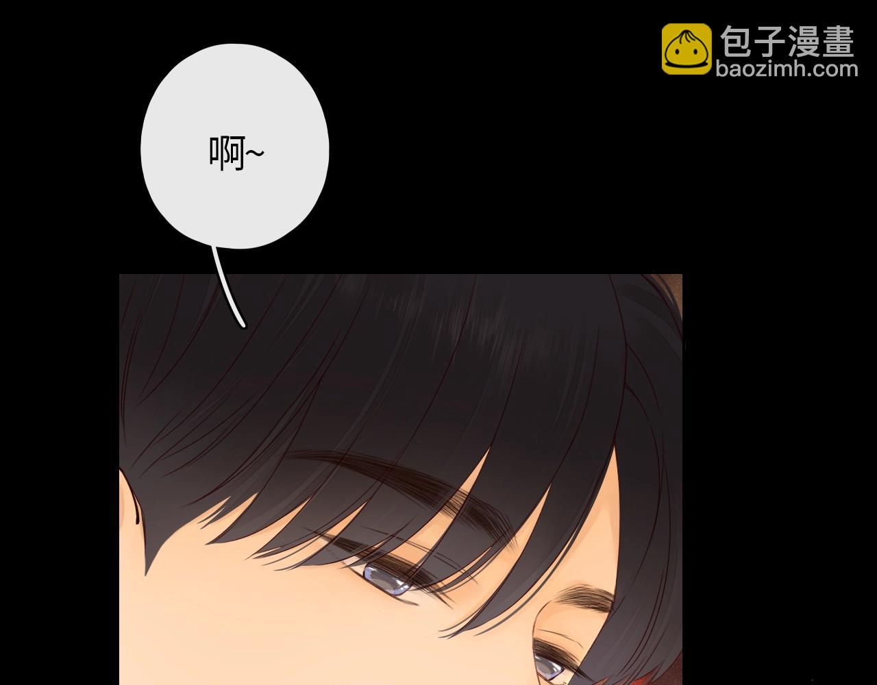 第2话 免单(1/3)-第4话