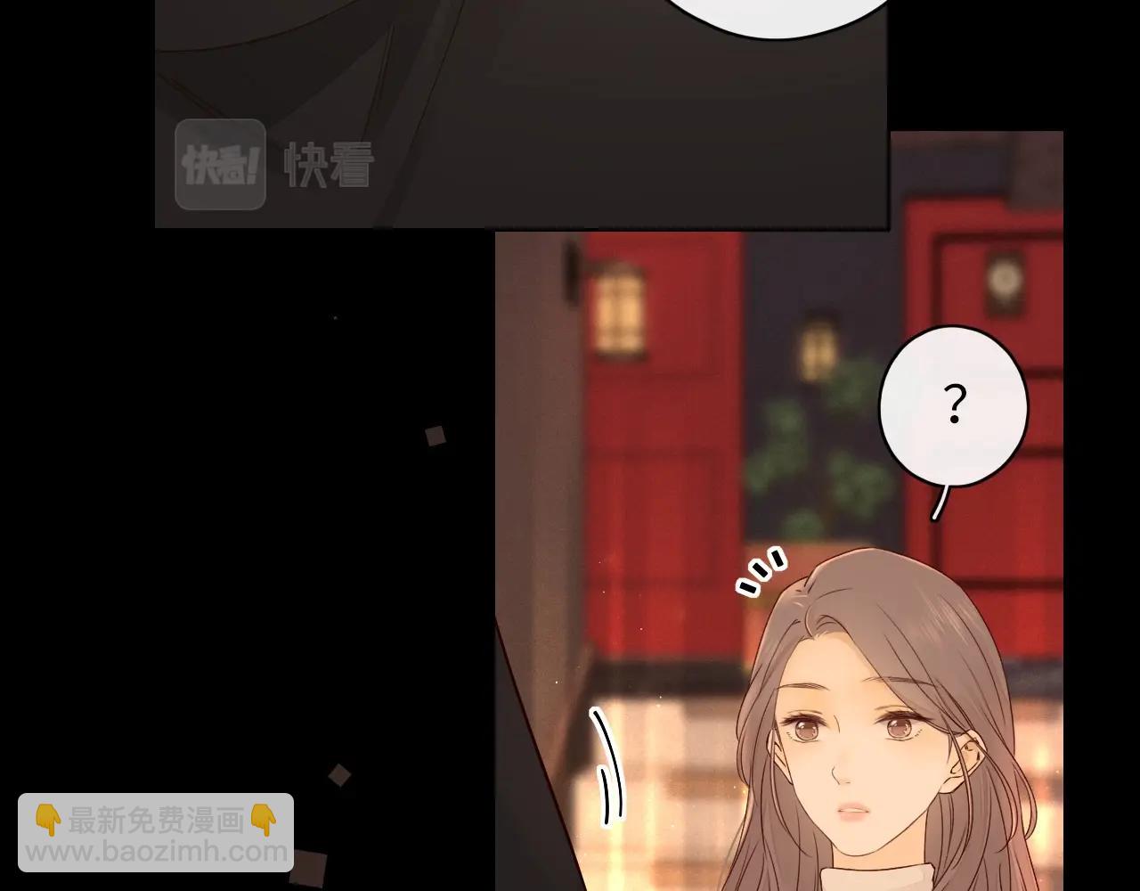 第2话 免单(1/3)-第4话
