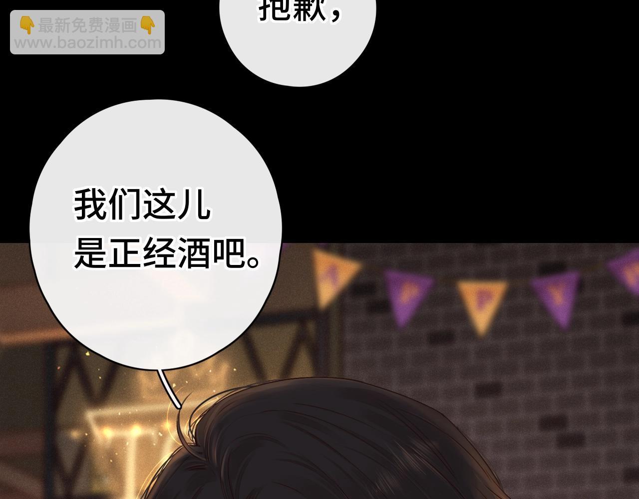 第2话 免单(1/3)-第4话